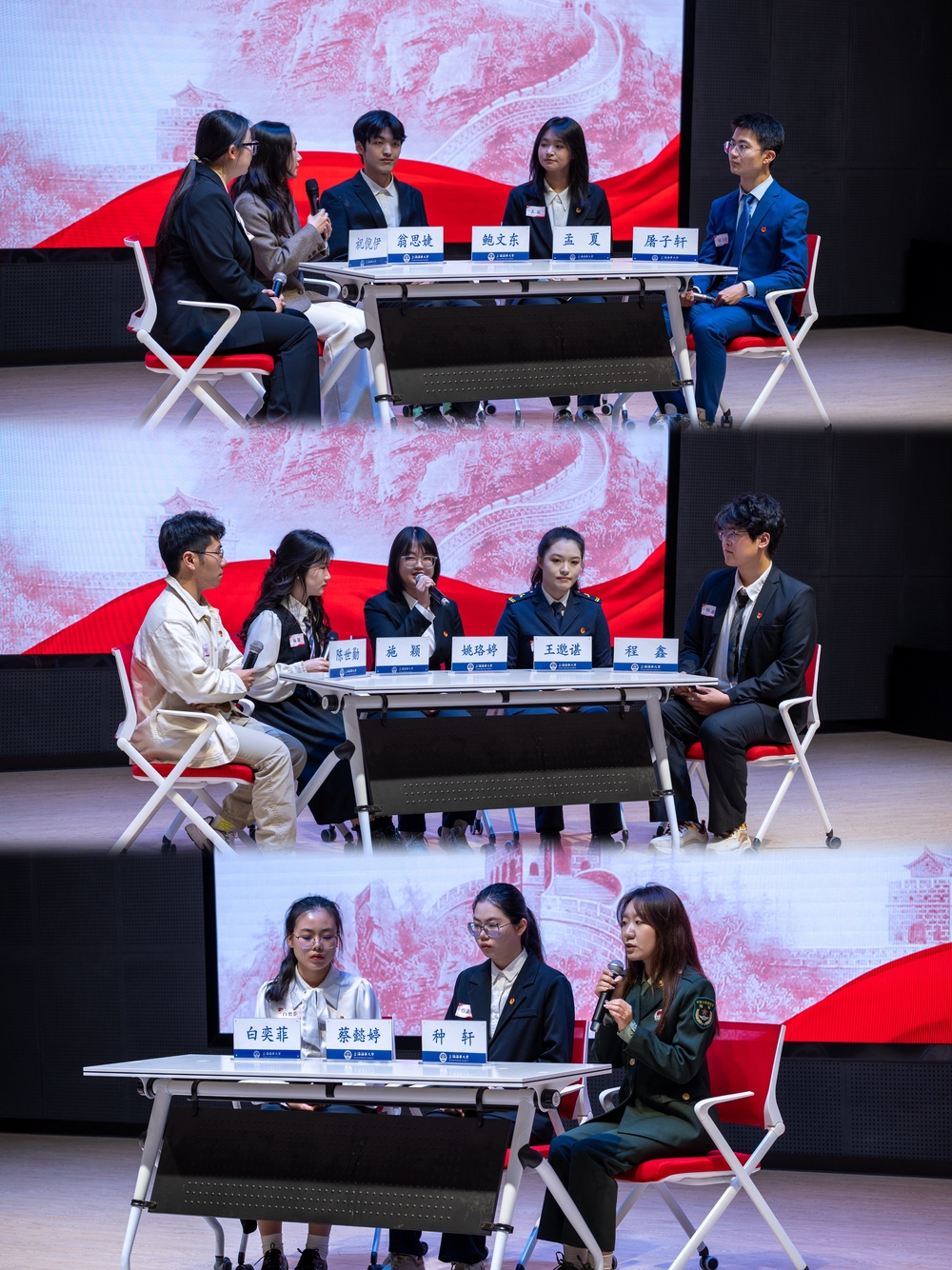 图2：“十佳团支部书记”评选 情景模拟分析环节