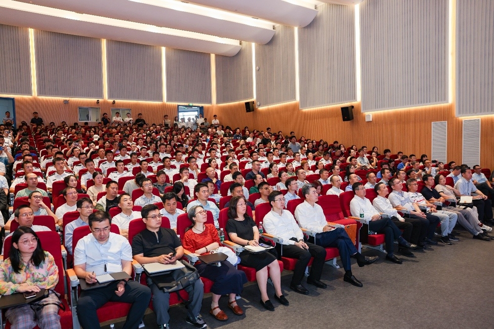 学术报告会现场