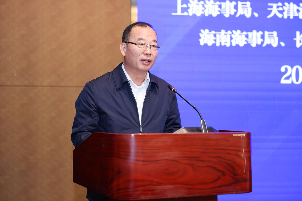 上海海事局谢群威局长讲话