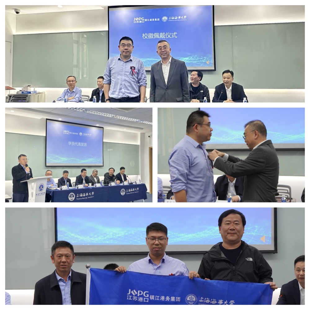 佩戴校徽、授班旗仪式、学员代表发言