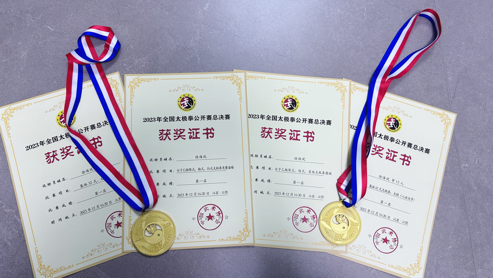 图4：获奖证书