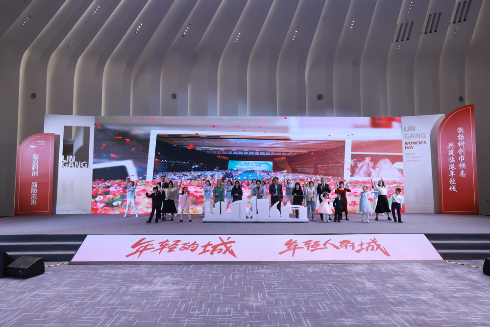 啦啦队和与会领导嘉宾共同开启亮灯环节