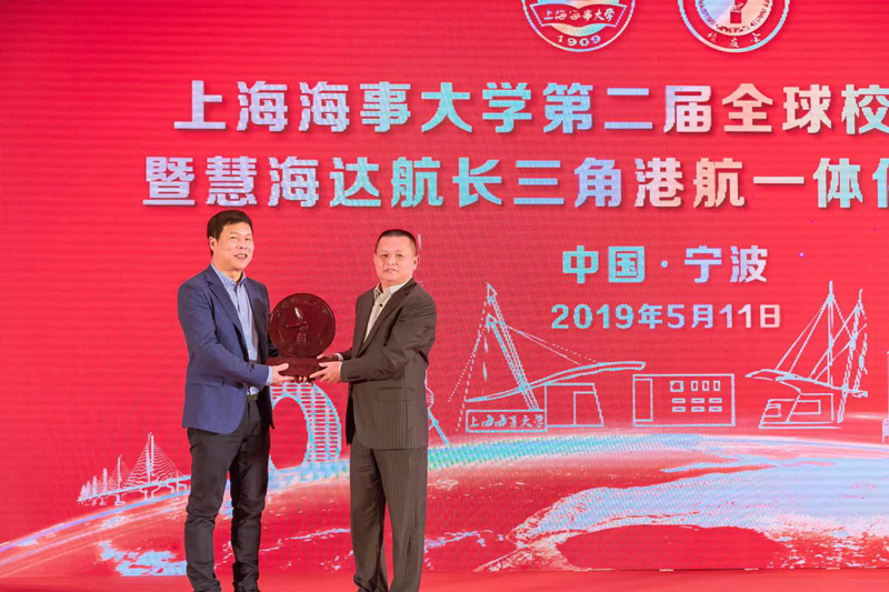 潮汕校友会向浙江校友会赠送祝贺纪念品