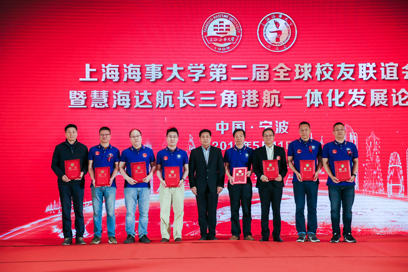 经济管理学院刘斌院长向当选的浙江校友会常务理事颁发聘书