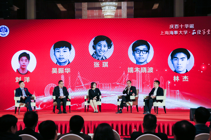 茹经学堂第二期“传承与创新 爱的重聚”校友圆桌访谈